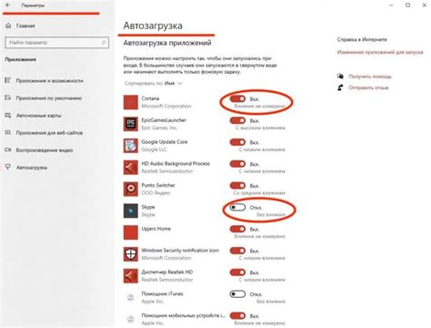 Управление процессом загрузки приложений с помощью tinfoil