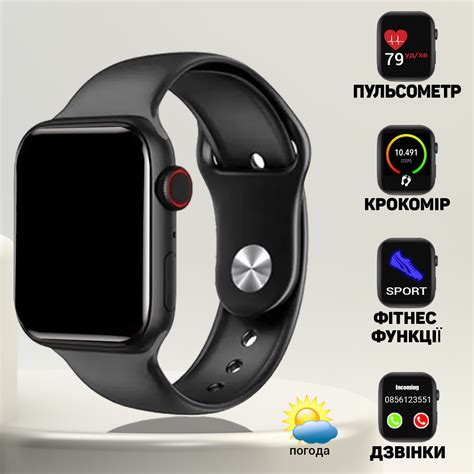 Управление трекером для здоровья и фитнеса на X8 Max