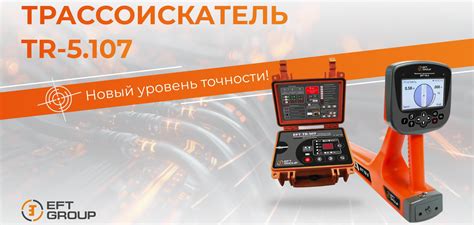Уровень точности и скорость проверки