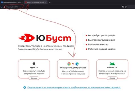 Установите VK MP3 расширение на ваше устройство