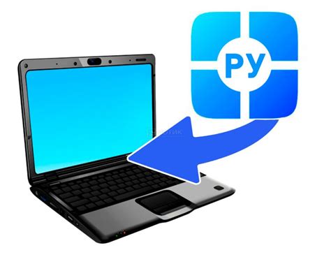 Установка и активация русского интерфейса
