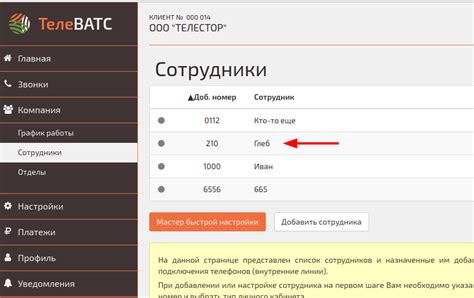Установка и настройка приложения для доступа к событиям UFC на вашем телевизоре