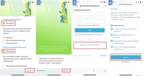 Установка и настройка приложения Samsung Health