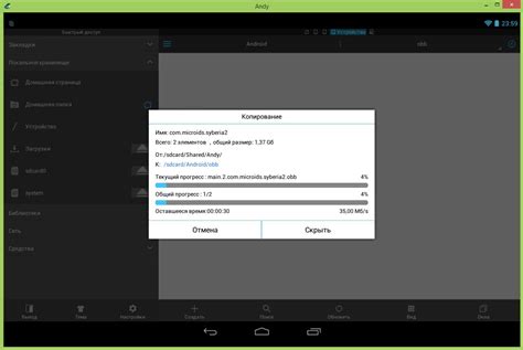 Установка и настройка эмулятора Android на компьютере