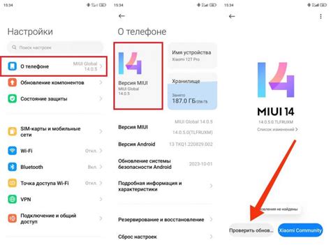 Установка и обновление операционной системы на смартфоне Maxvi B5