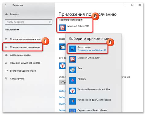 Установка и соединение приложения с устройством