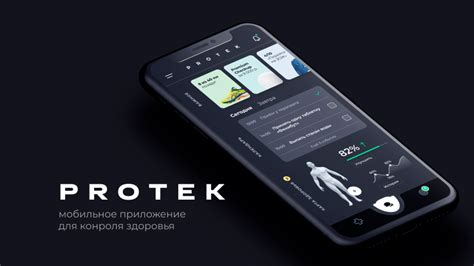 Установка мобильного приложения для отслеживания здоровья на телефон