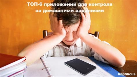 Установка необходимых приложений для работы с домашними заданиями