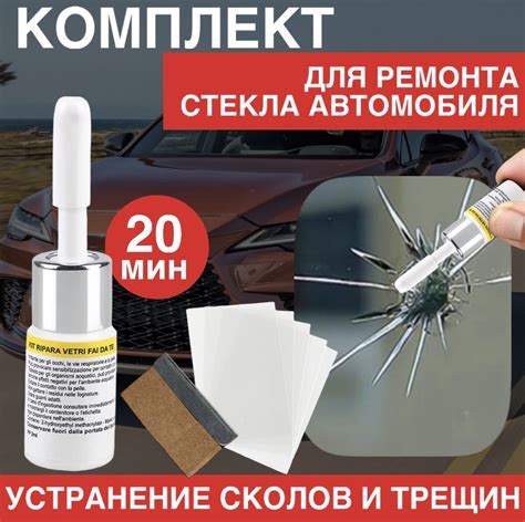 Установка новых креплений для лобового стекла: подбор и смена крючков