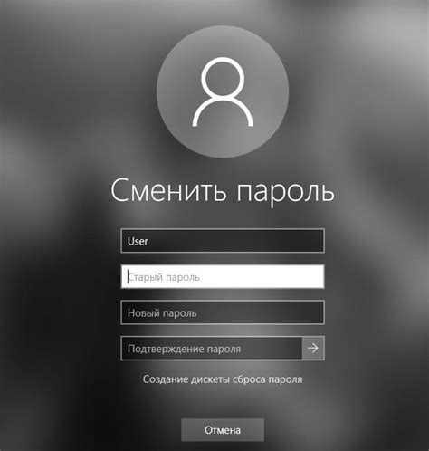 Установка пароля для доступа к меню настроек времени