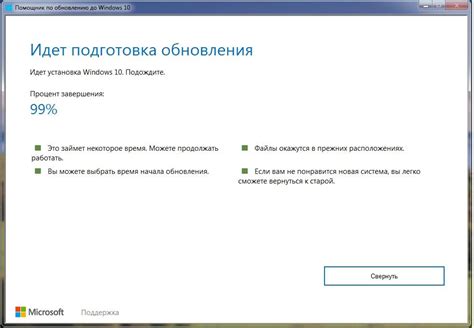 Установка плагина Purity на компьютер с операционной системой Windows