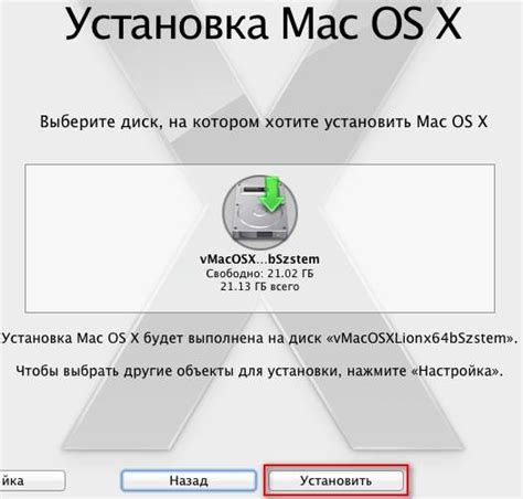 Установка плагина Purity на компьютер с операционной системой macOS
