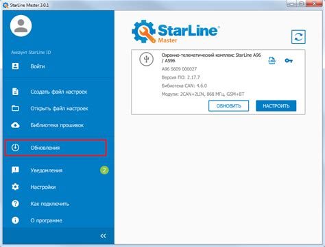 Установка приложения StarLine Master: получение полного контроля над автосигнализацией