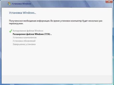 Установка программы на компьютер: пошаговое руководство