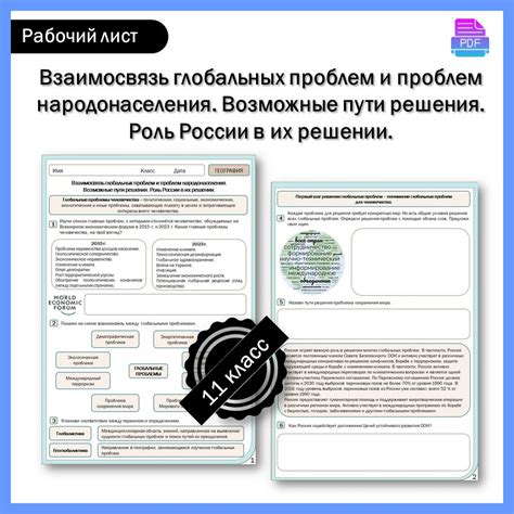 Устранение проблем и возможные решения