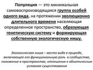 Уход и поддержание внешнего вида конструкции на протяжении длительного времени