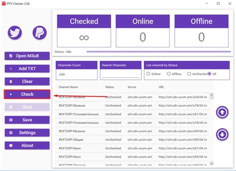Функциональные возможности IPTV Checker 2.5 для проверки IPTV-серверов