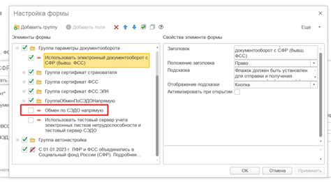 Часто встречающиеся проблемы при настройке IPTV Pro и способы их устранения