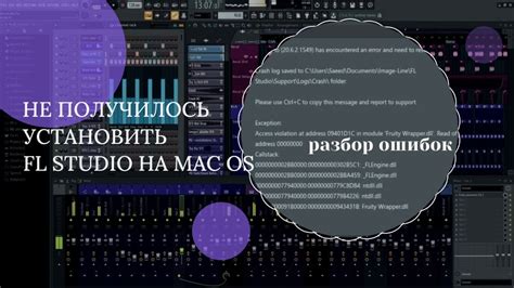Частые ошибки при установке временных настроек на Иви