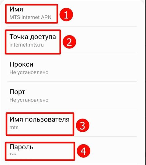 Что такое "Нет доступа 6 на Телекарте"