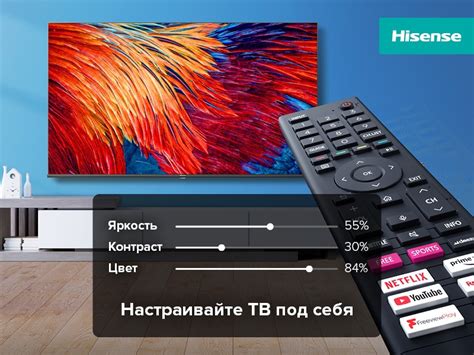 Шаги для включения HDR на телевизоре Hisense: подробный гайд