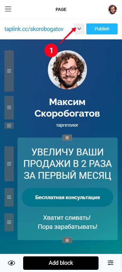 Шаги и инструкции для настройки мелодии Авторадио на Теле2