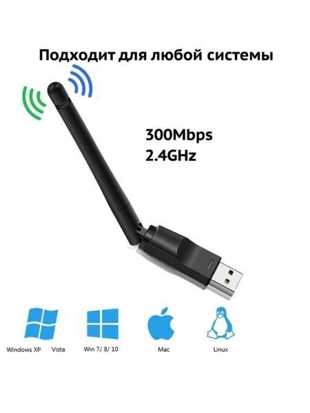Шаги по активации беспроводного интернета на ПК с Astra Linux