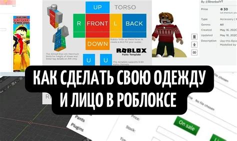 Шаг за шагом: создание безопасной области в Роблокс Студии