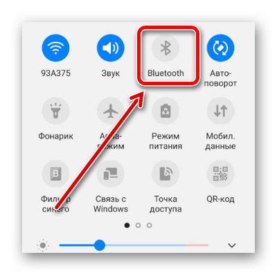 Шаг 1: Активация режима соединения через Bluetooth