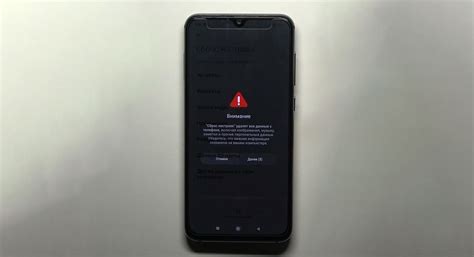 Шаг 1: Навигация по настройкам смартфона Xiaomi