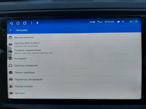 Шаг 1: Подготовка автомобиля и TeYes CC3 к подключению OBD2