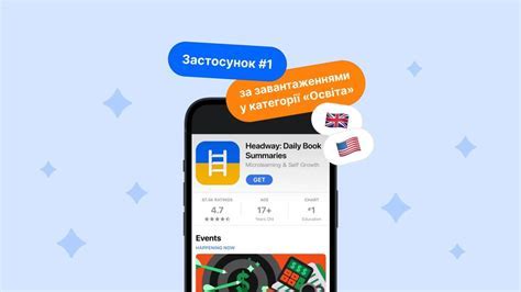 Шаг 1: Поиск и установка приложения