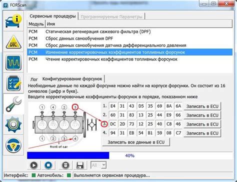 Шаг 1: Приобретение установочного файла