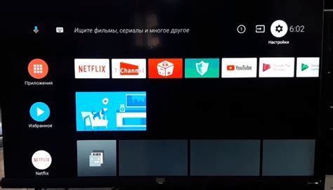 Шаг 1: Проверка наличия поддержки Bluetooth на вашем телевизоре TCL