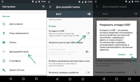 Шаг 2: Активация режима разработчика и настройка USB-отладки для возможности управления файлами