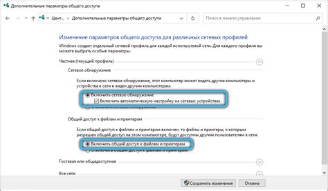 Шаг 2: Обнаружение раздела "Мои номера" в настройках
