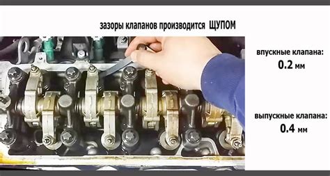 Шаг 2: Проверка и регулировка клапанов