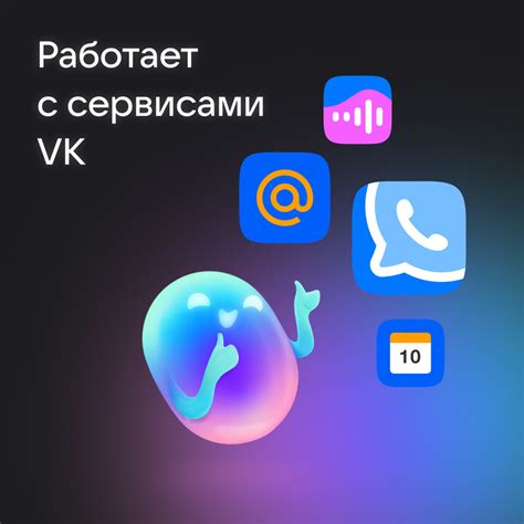 Шаг 2: Связывание пользовательского аккаунта Apple Music с голосовым помощником