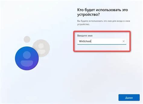 Шаг 2: Создание учетной записи в сервисе icsee