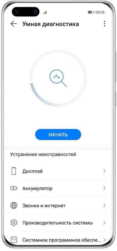 Шаг 2: Установка приложения на смартфон