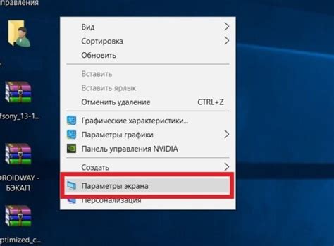 Шаг 3: Активируйте возможность масштабирования экрана