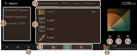 Шаг 3: Воспроизведение музыки с устройства хранения данных