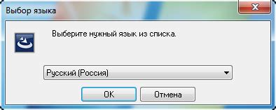 Шаг 3: Определение предпочтений языка и выбор места установки