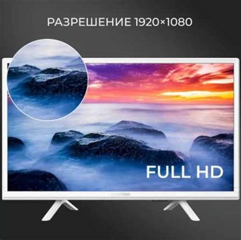 Шаг 3: Присоединение накопителя к телевизору от hartens