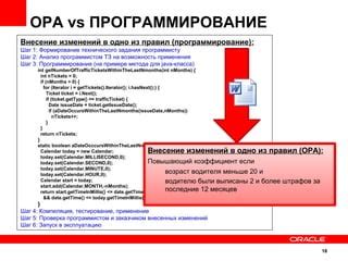 Шаг 3: Проверка и применение изменений