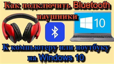 Шаг 3: Проверка соединения через Bluetooth