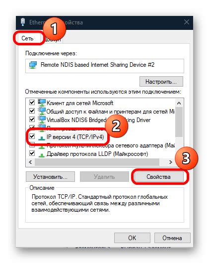 Шаг 4: Изменение параметров панели ввода URL-адресов