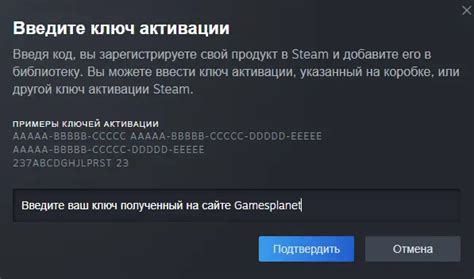 Шаг 5: Активация воздуходувки