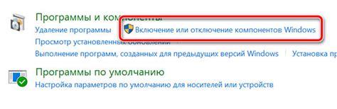 Шаг 5: Включение дополнительных функций панели адреса