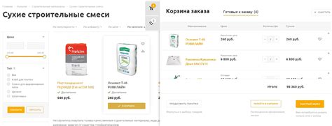 Шаг 5: Добавление товаров в корзину